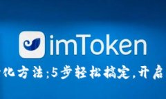 小狐狸钱包卡初始化方法