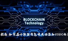 2023年度指南：如何在小狐