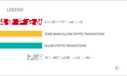 倾心探索：2023年狐狸钱包跨链操作的6大步骤

狐狸钱包, 跨链操作, 加密货币, 区块链技术/guanjianci

什么是狐狸钱包？
狐狸钱包（MetaMask）作为一款广泛使用的以太坊和ERC-20代币钱包，不仅简化了用户与区块链的互动，还在加密货币的存储、转账等方面提供了便利。用户可以轻松管理他们的数字资产，并通过去中心化应用（DApp）参与各种区块链项目。其主要特色是用户友好界面和强大的功能，使其成为新手和老玩家的首选。

跨链技术的兴起
跨链技术的出现，解决了不同区块链之间的互操作性问题。如今市场上有多种区块链，不同的链有不同的功能和特性，而许多用户希望能够在这些链之间自由转移资产。狐狸钱包的跨链功能让用户能够轻松地在不同的区块链之间转移代币，提升了资金的流动性。随着去中心化金融（DeFi）和非同质化代币（NFT）等新兴领域的发展，跨链操作显得尤为重要。

狐狸钱包跨链操作的基本步骤
要顺利完成狐狸钱包的跨链操作，用户需要按照以下步骤进行操作。确保在操作之前，您的狐狸钱包已经安装并设置好，并且您已有需要跨链转移的资产。

步骤一：选择合适的跨链桥
在进行跨链操作之前，必须选择一个可靠的跨链桥。跨链桥是一种工具，可以连接不同区块链，通过它可以将资产从一种链转移到另一种链。市场上有多种跨链桥，例如Avalanche Bridge、Binance Smart Chain的AnySwap、以及Polygon的跨链桥等。选择一款支持狐狸钱包及您要操作的链的跨链桥至关重要。

步骤二：连接狐狸钱包
连接跨链桥后，您需要将狐狸钱包与所选的跨链桥进行连接。大多数跨链桥都支持直接与钱包连接。点击“连接钱包”按钮，选择狐狸钱包，系统将弹出狐狸钱包的登录窗口。在窗口中，您需要确认连接以及授权跨链桥访问您的钱包信息。

步骤三：选择源链和目标链
在成功连接钱包后，您需要选择转移的源链及目标链。源链是您当前资产所在的链，而目标链则是您希望转移到的链。确保您选择的链之间支持资产的转移，以避免不必要的损失或延误。

步骤四：输入转移数量
选择好源链和目标链后，您需要输入希望转移的代币数量。系统会自动显示您当前在源链的余额，并且会提示您转移后在目标链的相应资产余额。确认无误以后，再进行下一步。

步骤五：确认交易并支付手续费
完成转移数量的输入后，点击确认交易按钮。通常，跨链操作会涉及一定的网络手续费，这笔费用将从您的源链余额中扣除。在狐狸钱包中，您将会看到一条关于交易费用的提示信息，需确认您愿意承担这笔费用后再继续。

步骤六：等待交易完成
交易提交后，您需要耐心等待。跨链操作的确认时间通常比普通的链上转账要长，取决于网络状况和各链之间的交易确认速度。您可以通过交易哈希在区块链浏览器中查看交易状态，确认是否已成功完成跨链转移。成功后，您将在目标链的狐狸钱包中看到相应的资产到账。

跨链操作常见问题解答
在进行跨链操作时，用户可能会遇到一些常见问题。理解这些问题的解决方案能够提高操作的顺利程度。

问题一：跨链转移的速度有多快？
跨链转移的速度取决于多个因素，包括源链和目标链的网络条件。一般来说，越繁忙的网络，完成交易的时间越长。不过，大多数跨链桥会在几分钟内完成大部分交易。

问题二：能否跨链转移所有类型的资产？
并不是所有资产都可以进行跨链转移，而是特定的代币必须受支持。用户在选择跨链桥时，需确保其支持目标资产的转移。

问题三：如果跨链转移失败，该怎么办？
如果跨链操作失败，用户通常会在指定的时间内自动收到资产的返还。不过，建议及时联系跨链桥的客服以寻求帮助，并查看相关的交易记录，确认失败的原因。

跨链操作的风险提示
尽管跨链技术颇为便利，但它也存在一些潜在风险。首先是智能合约的安全性，若存在漏洞，则可能导致资产损失。其次，不同链之间的波动性和稳定性可能影响转移资产后的价值变化。用户需谨慎决策，并根据自己的需求合理安排投资策略。

总结
狐狸钱包的跨链操作为用户提供了灵活的资产管理方式。通过选择合适的跨链桥、准确的操作步骤和对风险的合理评估，用户可以在不同区块链之间安全、快速地转移自己的资产，把握加密货币市场的动态与机会。无论是新手还是资深玩家，掌握这些操作技巧都是必不可少的。在不断变化的区块链世界中，灵活运用跨链功能将使您在资产管理上走得更远。