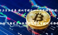   小狐狸钱包操作完全指南