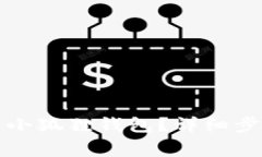 如何关闭红米小狐狸钱包