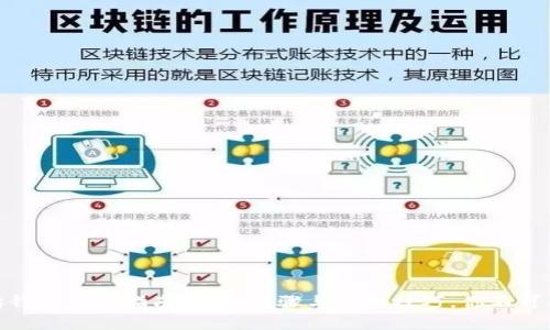 2023年以太坊钱包注册指南：简单步骤与实用技巧，你不可不知的5个要点