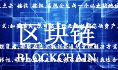 比特派冷钱包能收以太坊