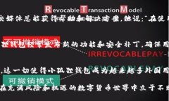    5个关于外国人使用小狐