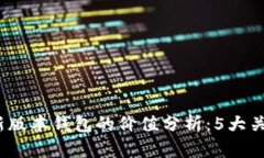 2023年以太坊最新版本钱包