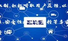 在数字资产管理中，7个小