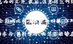 鼓鼓钱包导入比特币的完