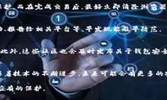 jiaoti如何防止小狐狸钱包