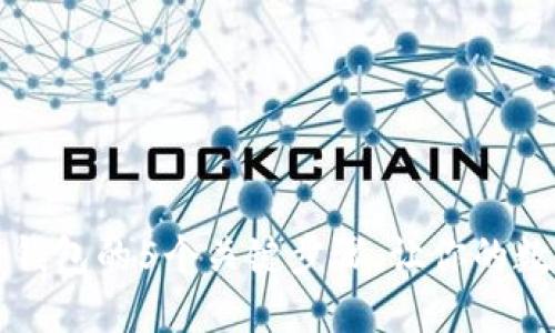 下载中文版比特币钱包的5个关键步骤，让你的数字货币管理更轻松