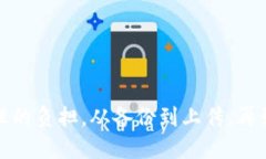   2023年如何使用百度云高