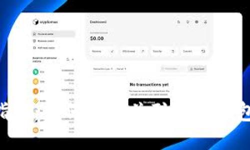 2023年最新指南：如何快速关联狐狸钱包（MetaMask）
