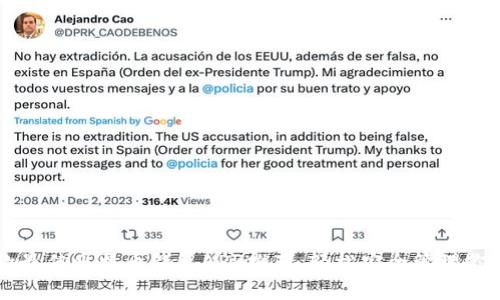 2023年5款最佳比特币钱包APP推荐，轻松安全管理你的数字资产