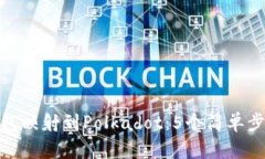 如何将以太坊钱包映射到