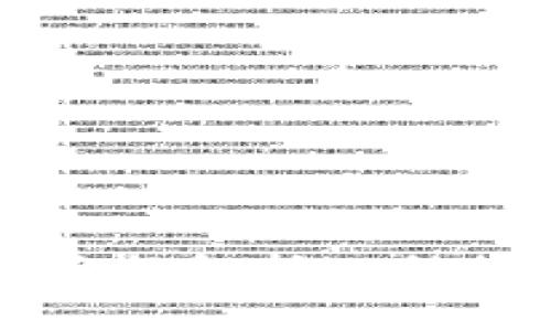 2023年以太坊钱包市场价格解析：5种热门钱包，详细价格与特点