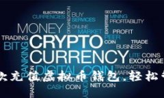 2023年最受欢迎的5款充值虚