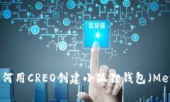 2023年全面解析：如何用