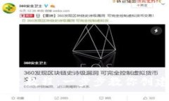 2023年小狐狸钱包新建教程