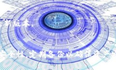    如何使用小狐狸钱包进