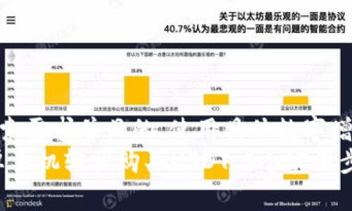 思考一个符合用户搜索需求并且的，使用具体数字增加可信度和吸引力  
2023年如何通过安卓手机轻松购买USDT：5个实用步骤