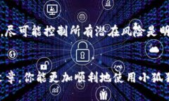    小狐狸钱包公钥查看指