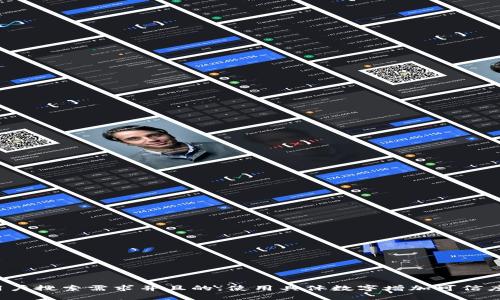 思考一个符合用户搜索需求并且的，使用具体数字增加可信度和吸引力，放进