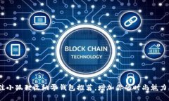 10款最佳小狐狸收纳零钱包