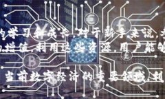 niaoti狐狸钱包区块链：5大