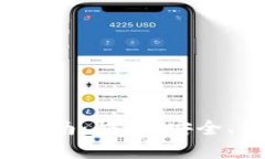 2023年小狐狸钱包闪兑指南