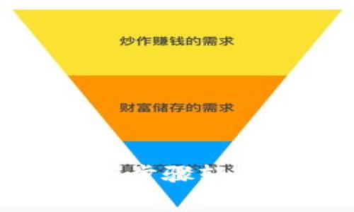 小狐狸钱包配置指南：7个步骤轻松开启你的加密货币之旅