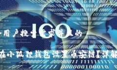 思考一个符合用户搜索需