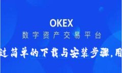   2023年小狐狸钱包中文版