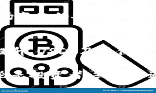 冷钱包USDT的安全性分析：揭秘如何保护你的数字资产

冷钱包, USDT, 数字资产安全, 区块链技术/guanjianci

冷钱包的定义与作用
冷钱包是指一种不与互联网连接的存储方式，用于锁定和保护加密货币和数字资产。与热钱包（在线钱包）相比，冷钱包因其断网的特性提供了更高的安全性，尤其适合长期存储大额数字货币。冷钱包可以是硬件设备（如Ledger和Trezor），也可以是纸钱包，甚至是离线存储在安全的计算机或移动设备中。

USDT的背景与流行原因
USDT（Tether）是一种稳定币，其价值与美元挂钩，极大减少了加密货币市场的波动性。由于其稳定性和广泛的应用，USDT成为在各种交易所中交易其他加密货币的主要媒介。由于其在交易和转账中展现出的灵活性，许多投资者和交易者选择使用USDT进行资产管理。

冷钱包的安全优势
冷钱包的主要优势在于它的安全性。由于无法连接到网络，黑客无法直接攻击这些钱包。备份和恢复功能也相对简单，只需妥善保管私钥或助记词即可。此外，冷钱包还可以有效防止由于计算机病毒或恶意软件而导致的资产丢失。这使得冷钱包成为存储资数额巨大USDT的理想选择。

如何选择合适的冷钱包
选择冷钱包时，首先要考虑钱包的类型。目前一些硬件冷钱包如Ledger Nano S/X和Trezor One/Model T具有良好的安全性和用户体验。然而，涉及选择时仍需注意品牌的信誉度，查阅用户评论以及进行相关研究。纸钱包虽然成本低廉，但其安全性取决于纸张本身的保存情况，因此不建议存储高金额USDT。

冷钱包使用过程中的注意事项
在使用冷钱包过程中，有几项注意事项可帮助用户增强资产安全性。首先是确保私钥和助记词的绝对保密。这些信息一旦被他人获取，资产便难以挽回。此外，要定期检查和更新冷钱包设备的固件，以确保其安全漏洞是最新被修复的。此外，应避免在不安全的环境中进行钱包的设置及使用，尤其是在公共网络上。

冷钱包与热钱包的比较
将冷钱包与热钱包进行比较，可以进一步明确其优势和劣势。热钱包虽然便于交易和使用，但由于其与互联网的持续连接，因此其受攻击的风险相对较高。而冷钱包由于其脱离网络，虽然在交易上不如热钱包便利，但在存储方面却显得更加安全。因此，建议用户可以根据自己的需要将资产有针对性地存放在不同类型的钱包中。

总结冷钱包USDT的安全性
总体而言，冷钱包为上升的数字资产市场提供了一种安全的存储方式，尤其是对USDT等稳定币的存储。通过合理选择和使用冷钱包，用户可以有效保护自己的资产，降低因网络攻击造成的风险。虽然没有一种钱包可以做到绝对的安全，但是冷钱包的使用可以最大程度上减少风险，使投资者更加安心。

在加密货币领域，安全始终处于首位。虽说冷钱包的使用将大大增强USDT等数字资产的安全性，但用户仍需合理规划存储与交易策略，定期确认钱包的安全性，保持对加密货币市场变化的敏感和关注。正如任何高价值资产的管理一样，对待数字资产也需保持高度的谨慎，努力提升自身的安全意识和防范能力。

未来的趋势
随着加密货币市场的不断扩张，冷钱包的需求也在逐渐增加。越来越多的人意识到，数字货币的安全管理不容忽视。未来，随着更多高科技冷钱包设备的推出及其安全特性的不断提升，USDT及其他数字货币的保护将趋向更加多样化和智能化。同时，区块链技术的持续创新也意味着我们有望见到更高效的安全存储方案出现，实现用户资产的更好保护。 

冷钱包的安全性绝非固定，拥有先进技术和用户良好习惯的重要性不言而喻。在这个飞速发展的数字经济时代，只有不断学习和适应新技术，才能更好地保护我们的数字资产。无论是投资者，或是普通用户，对待数字资产都应当采取积极的安全管理措施，确保我们的财产不受到威胁。同时，在利用USDT进行交易或投资时，选择合理安全的存储方式，将为您的数字资产保驾护航。