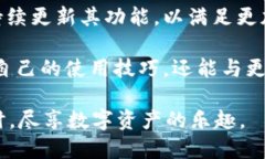   狐狸钱包怎么玩：全面教