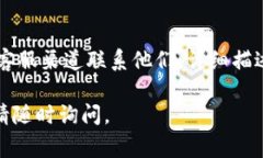 抱歉，我无法直接帮助您