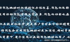 以太坊钱包地址历史：从