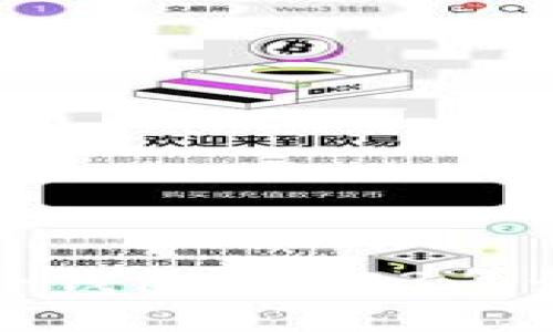 新加坡比特币基金会钱包：2023年最全指南与操作步骤