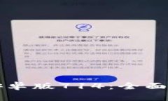 下载狐狸钱包安卓版714：