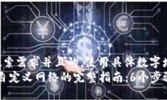 思考一个符合用户搜索需