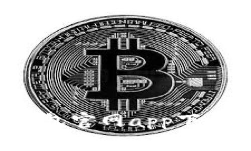 如何使用以太坊钱包官网app下载：全面指南与技巧