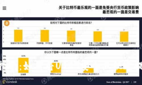 2023年最新指南：如何将USDT安全且快速提现到IM钱包？