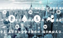    如何找到狐狸钱包的收