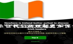   小狐狸钱包高清截图：