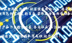 狐狸钱包如何创建新号？