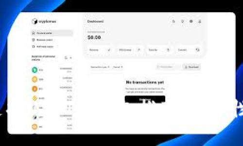 2023年十大支持USDT的钱包推荐：安全性与方便性兼具