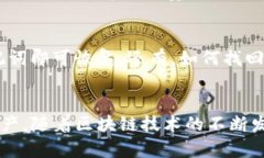    如何使用 DEW 默认创建以