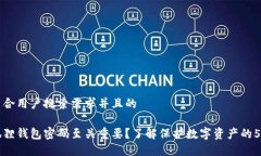 思考一个符合用户搜索需