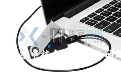 如何解决小狐狸钱包币被自动转走的问题：5个实用技巧