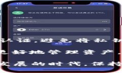   如何查询小狐狸钱包交易