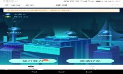 2023年腾讯区块链钱包的全