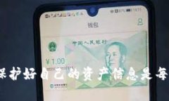 重置狐狸钱包的全面指南